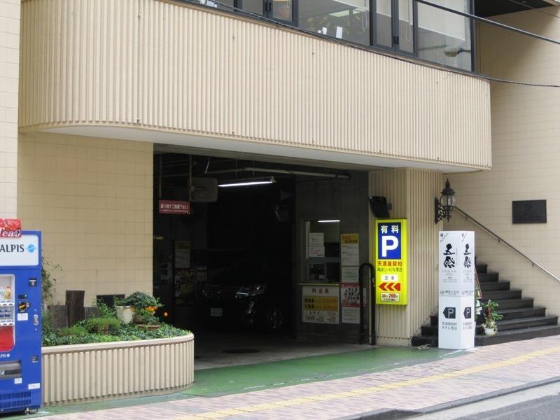 Okayama View Hotel Екстериор снимка